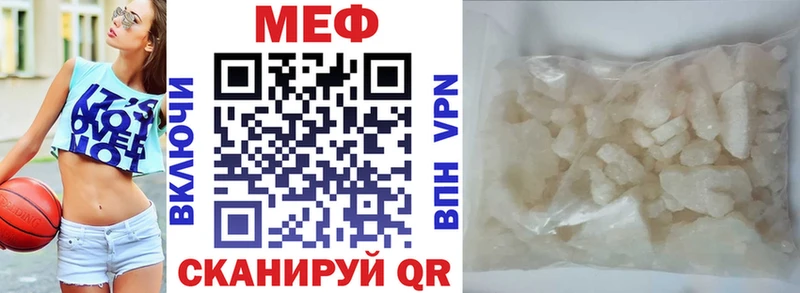 Продажа наркотиков Учалы Гашиш Cocaine Меф АМФЕТАМИН Бошки Шишки