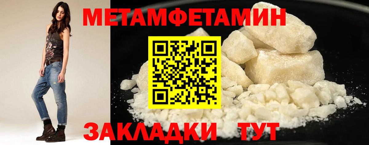 АМФ Premium  АМФ  Амфетамин  Учалы 