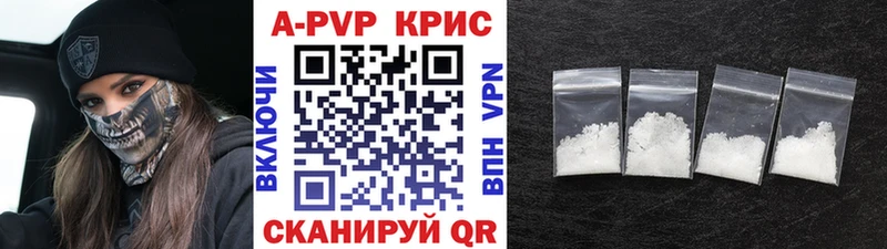 наркотики  Учалы  А ПВП СК КРИС 
