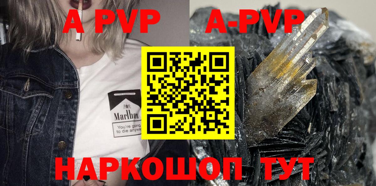 A PVP СК КРИС  Вход с VPN  Учалы  А ПВП мука 