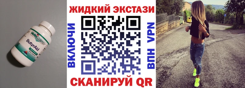 купить  цена  Учалы  БУТИРАТ 1.4BDO 