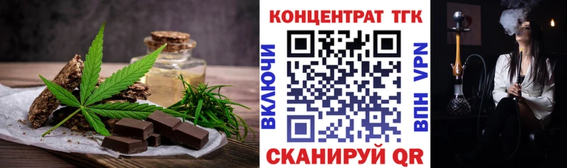 blacksprut ссылки  Учалы  Печенье с ТГК марихуана  купить наркоту 