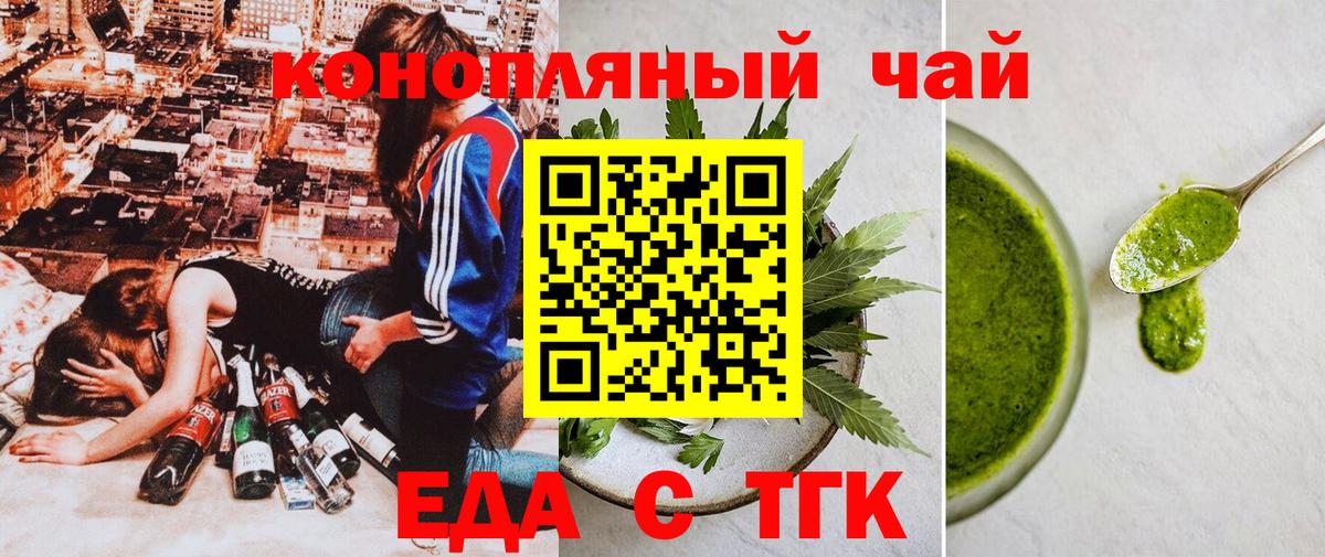 Учалы  Canna-Cookies марихуана  Вход с VPN 