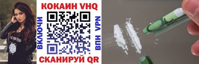 COCAIN VHQ  Учалы 
