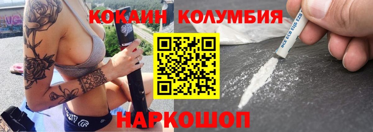 COCAIN Перу Учалы