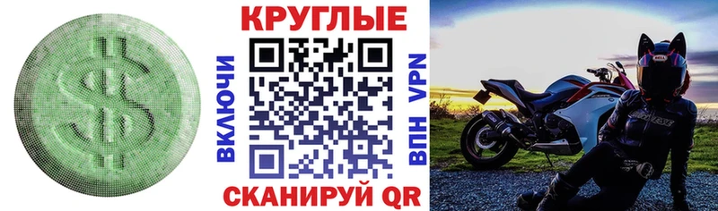 ЭКСТАЗИ MDMA  сколько стоит  Учалы 