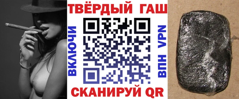 ГАШ VHQ  Учалы 