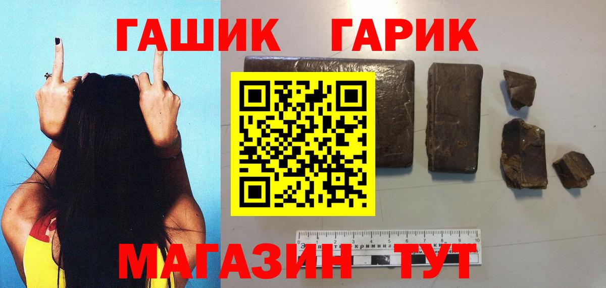 Гашиш Cannabis  Учалы  ГАШ  Гашиш хэш 