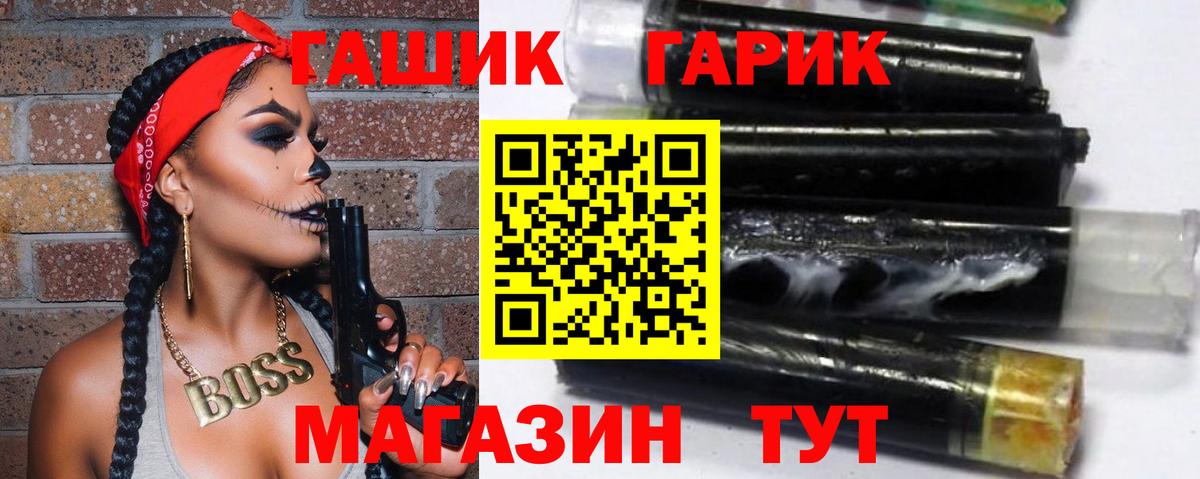 ГАШИШ 40% ТГК Учалы