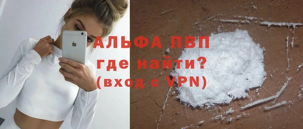 MDMA Кулебаки