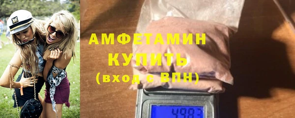 mdma Куйбышев