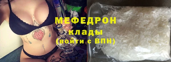 гидра Кукмор