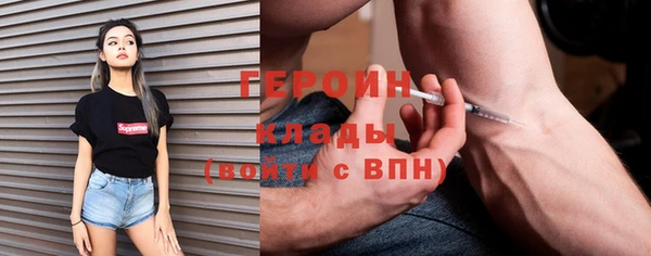 MDMA Кулебаки