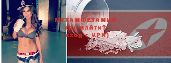 гидра Кукмор