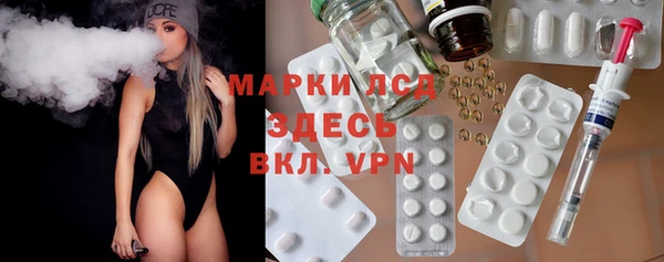mdma Куйбышев