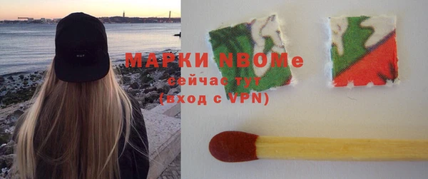 MDMA Кулебаки