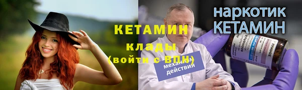 гидра Кукмор