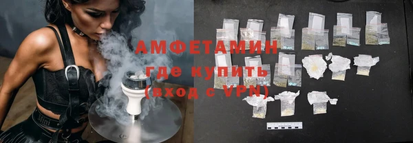 mdma Куйбышев