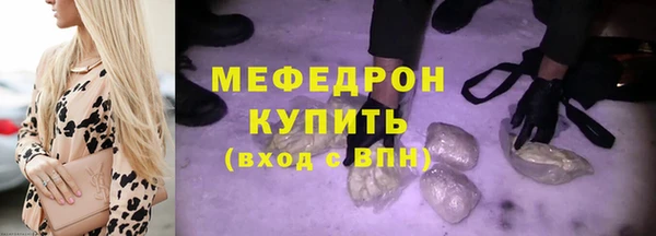 mdma Куйбышев