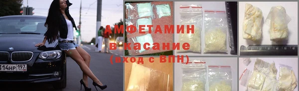 mdma Куйбышев