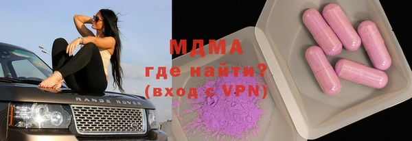 MDMA Кулебаки