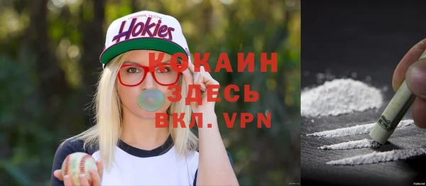 mdma Куйбышев
