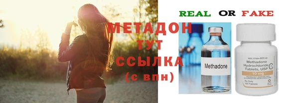 mdma Куйбышев