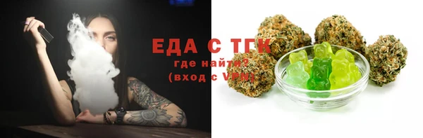 MDMA Кулебаки