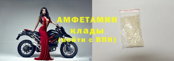 mdma Куйбышев