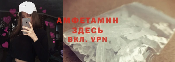MDMA Кулебаки