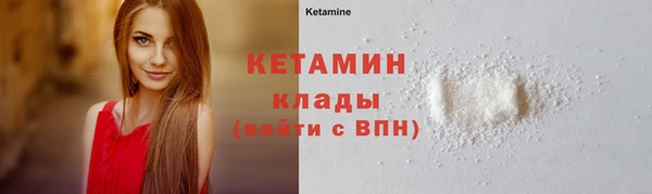 MDMA Кулебаки