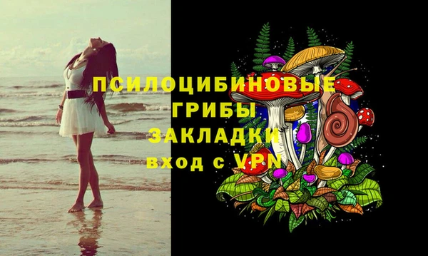 MDMA Кулебаки