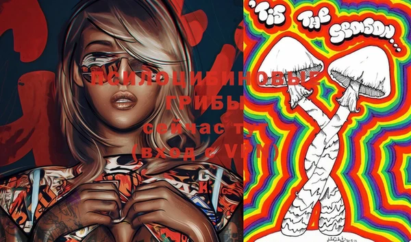 mdma Куйбышев