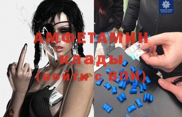 MDMA Кулебаки