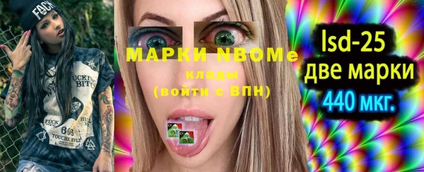 MDMA Кулебаки