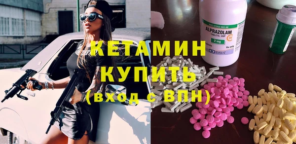 mdma Куйбышев
