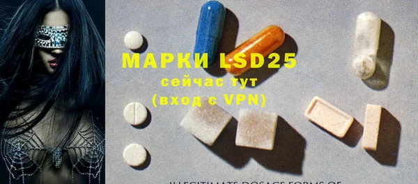 MDMA Кулебаки