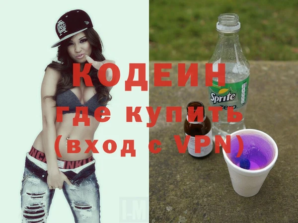 mdma Куйбышев