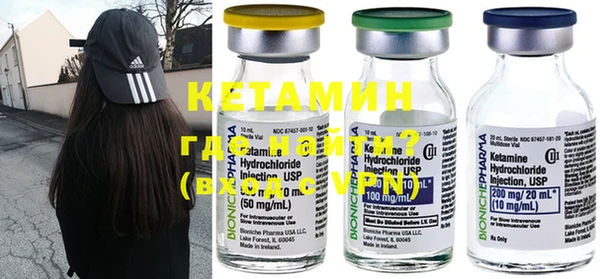 mdma Куйбышев