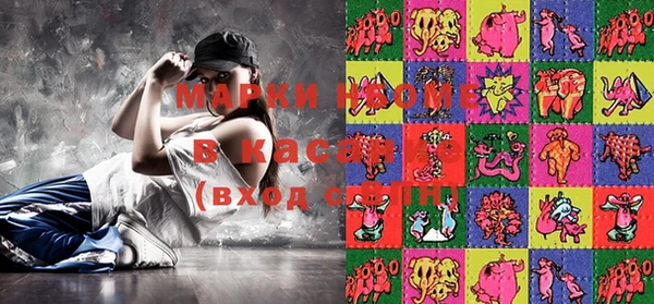 MDMA Кулебаки