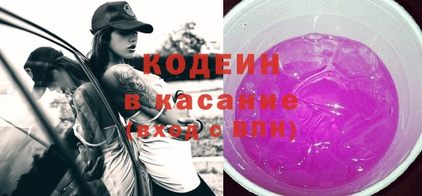mdma Куйбышев
