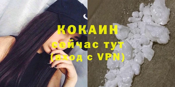mdma Куйбышев