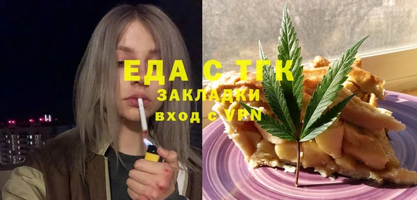MDMA Кулебаки