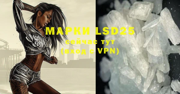 MDMA Кулебаки