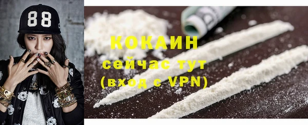 MDMA Кулебаки
