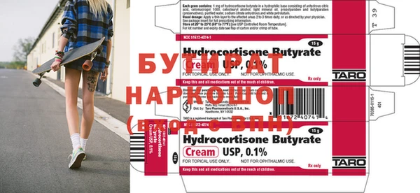 гидра Кукмор