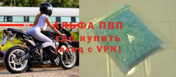 mdma Куйбышев