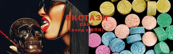 mdma Куйбышев