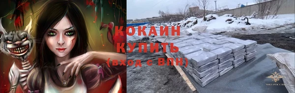mdma Куйбышев