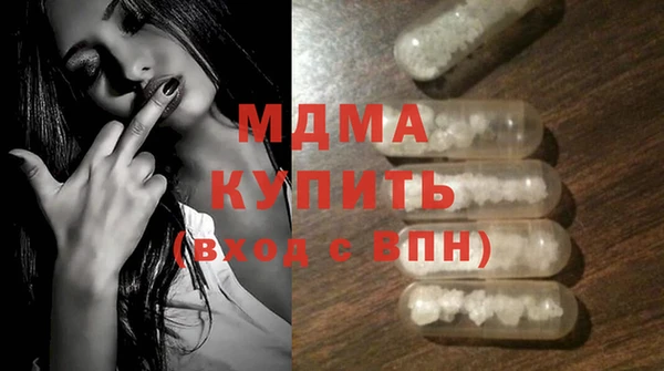 стафф Осинники